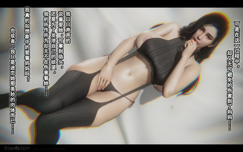 [中文][新漫][Stan]与老妈的故事01-09+番外X5[乱伦.完整版] []-中文绅士游戏下载,黄游,色情手机游戏,绅士漫画,里番