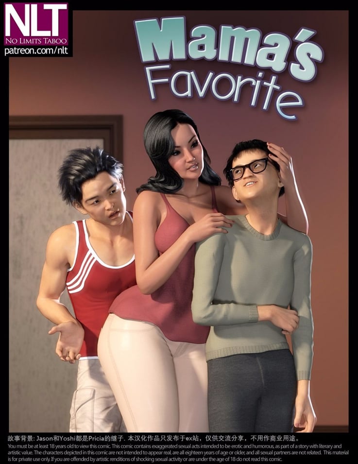 [NLT Media] 09-Mama’s Favorite