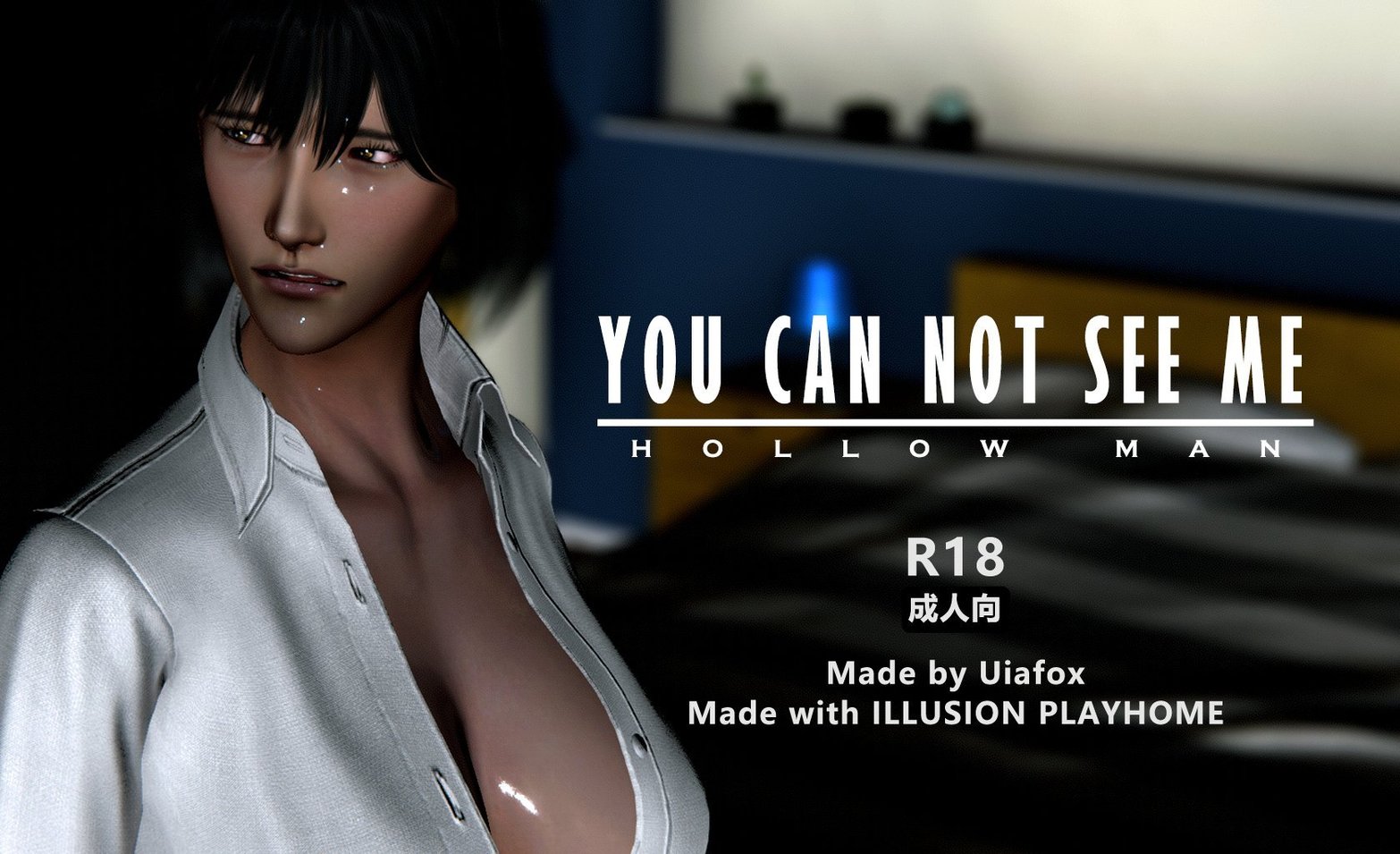 [Uiafox] YOU CAN NOT SEE ME