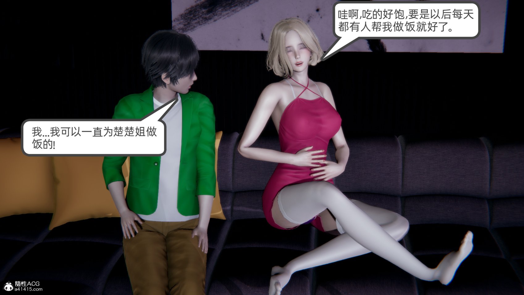[楼主（xiaoxin3357）] 天使女神的淫堕哀歌 1