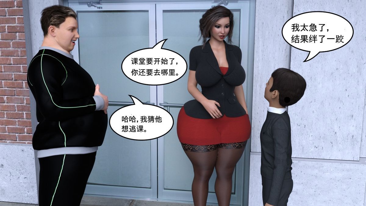 [3D]Consequences 01-09(完)