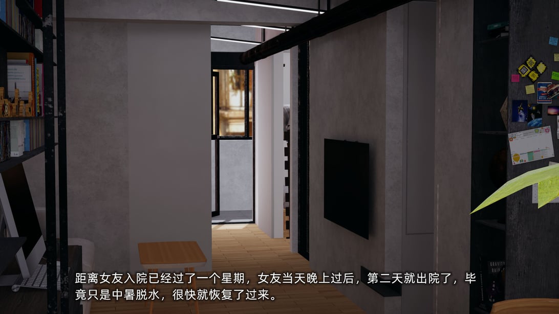 [不爱我就拉倒]我的迟钝女友小维02-在线ACG，视频动画，漫画，动漫，绅士游戏，3D漫画，福利图片