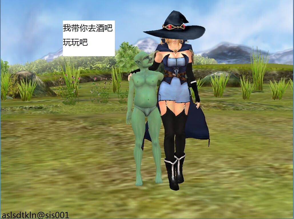 魔法师奴隶契约第一部第五章