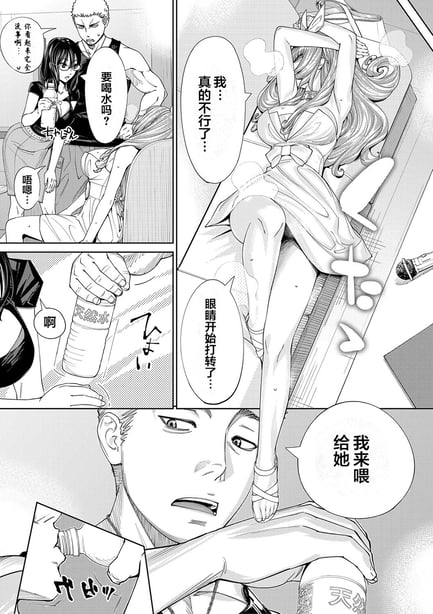 图片[3]-[世徒ゆうき] 千歳 [DL版] [无修正] - 在线ACG，视频动画，漫画，动漫，绅士游戏，3D漫画，福利图片-在线ACG，视频动画，漫画，动漫，绅士游戏，3D漫画，福利图片