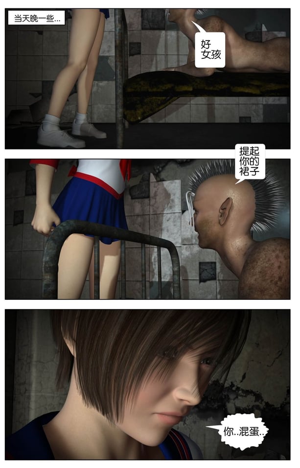 [Galford9] GAIA RANGERS (SHADOW RANGERS 2) - BOOK 3 [汉化本]