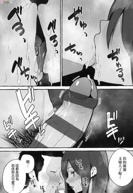 图片[3]-[风的工房][フグタ家] ＃纯爱カノジョ ＃纯爱巨乳女友 - 在线ACG，视频动画，漫画，动漫，绅士游戏，3D漫画，福利图片-在线ACG，视频动画，漫画，动漫，绅士游戏，3D漫画，福利图片