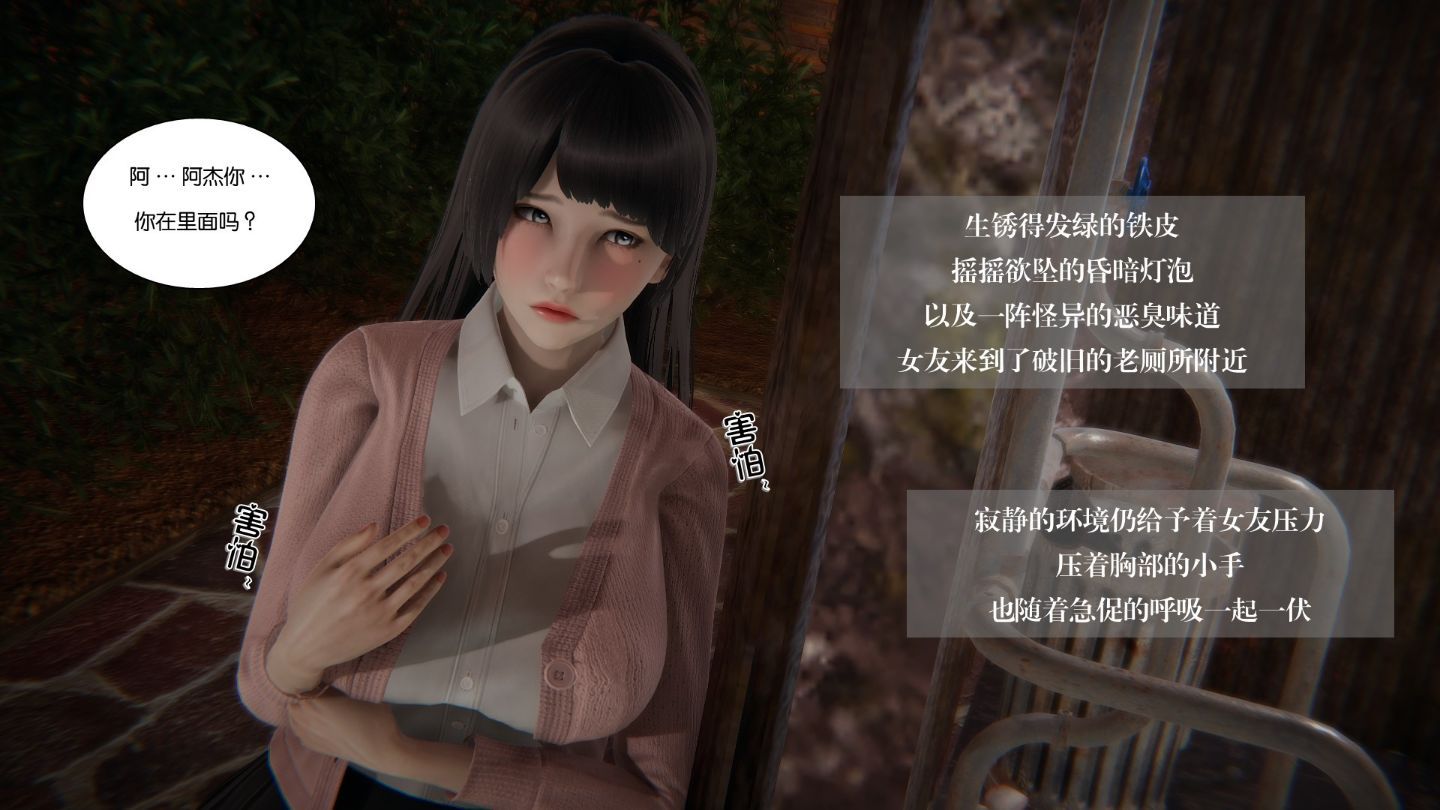 我的女友小冰7