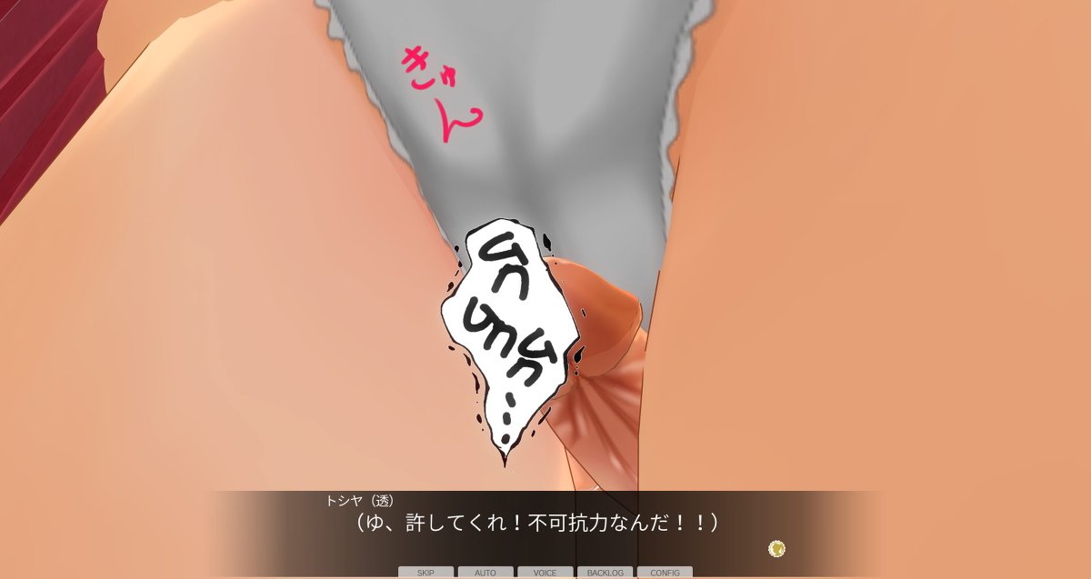 [エフマン] 超能力悪戯 ： 透明人间编 ~ 前编