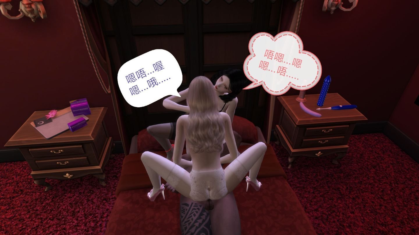 [3D]Y欲情侣 2