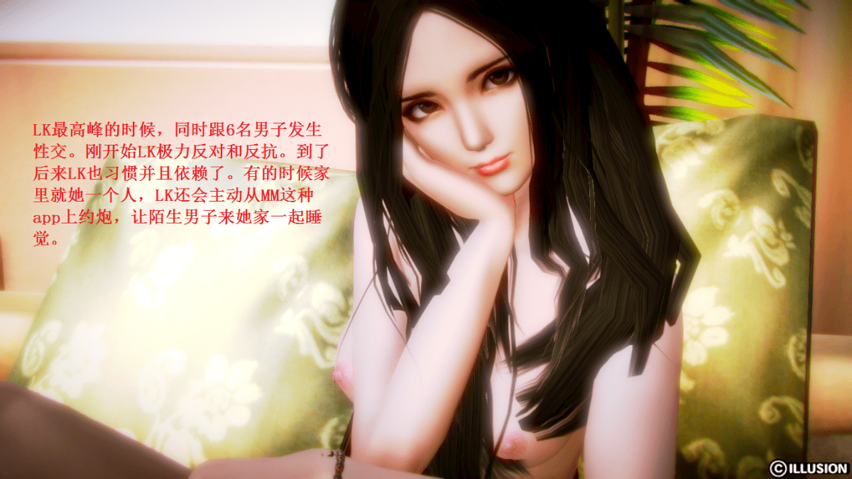 [3D]美丽女白领的秘密01-08(完)