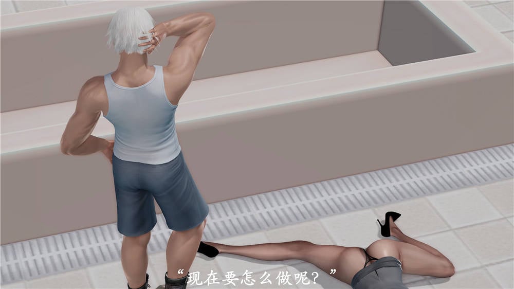 [3D]猎罪之花的陨落1.5(弃稿)