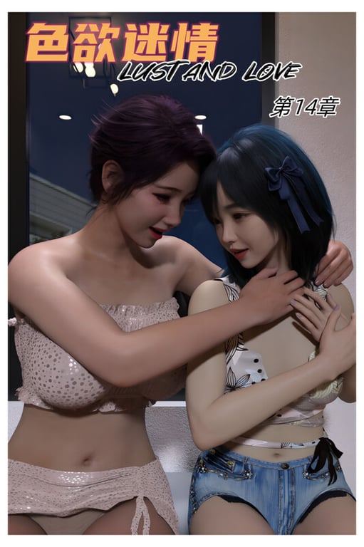 [中文][新漫][3D]色欲迷情01-14+美女闯江湖01-05+真人版X7[NTR.无水印] [3440P]-中文绅士游戏下载,黄游,色情手机游戏,绅士漫画,里番