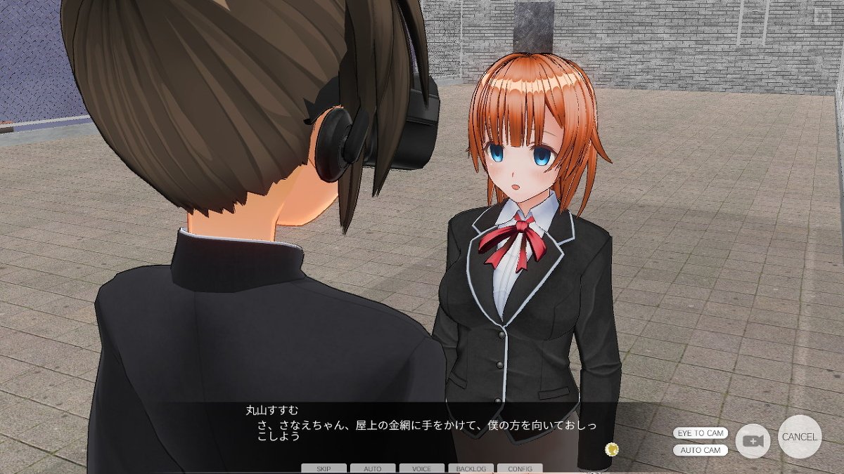 [ひとり] 催眠学园～第一话：相川さなえ屋上放尿～