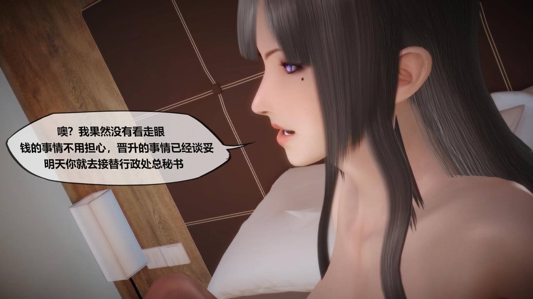 图片[2]-[KABA] Xeno Invasion 侵蚀者 1-9 - 在线ACG，视频动画，漫画，动漫，绅士游戏，3D漫画，福利图片-在线ACG，视频动画，漫画，动漫，绅士游戏，3D漫画，福利图片