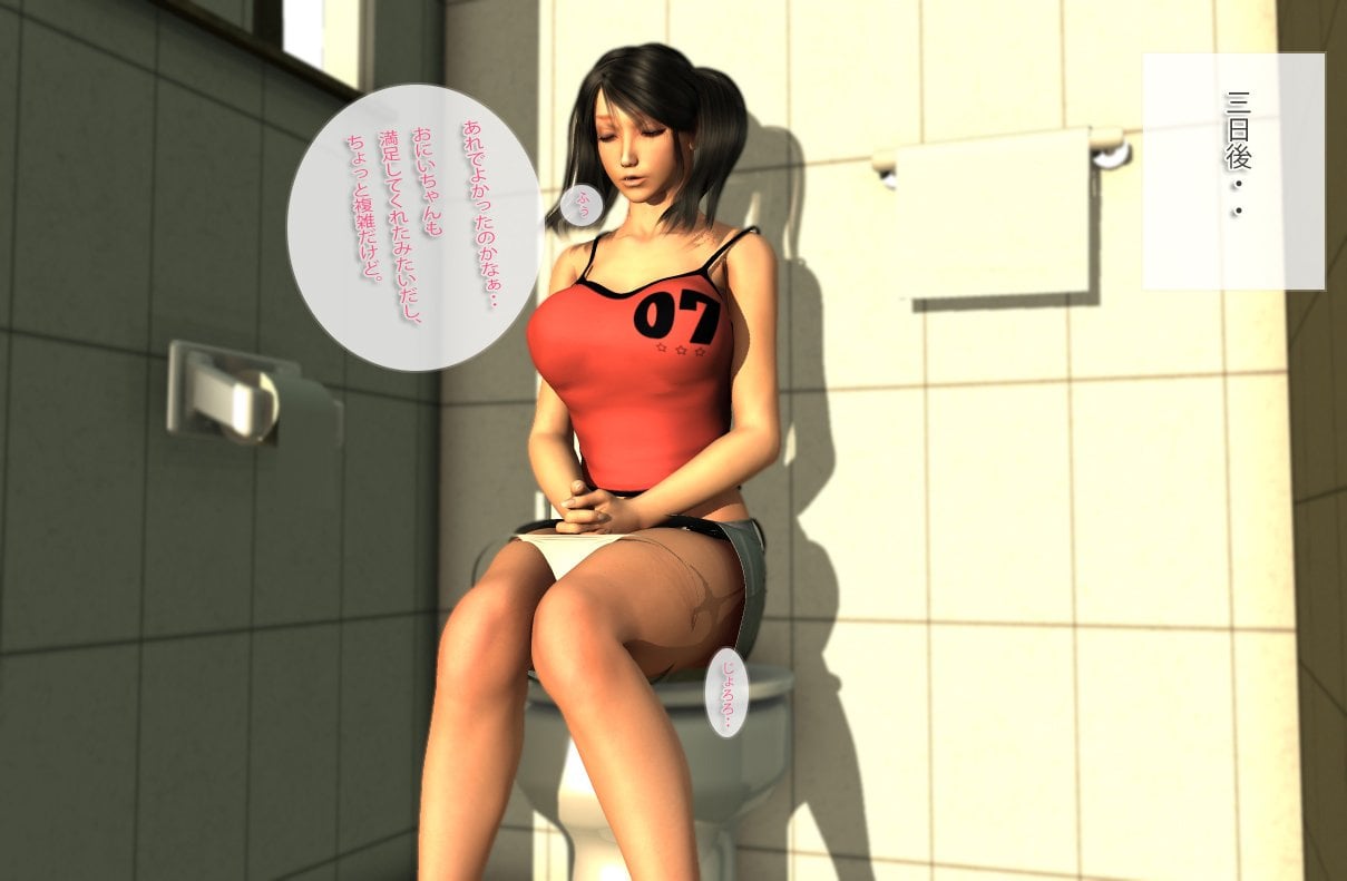 [M&U] 中良し兄妹