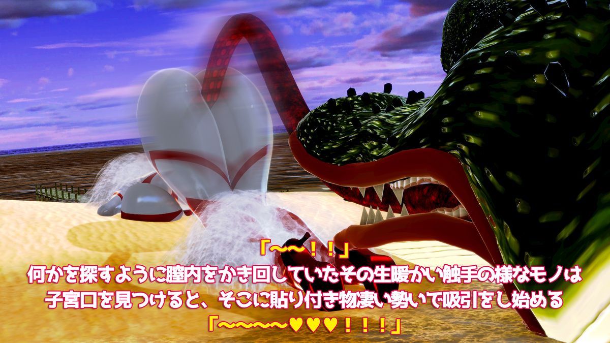 奥特曼 ウルトラマリィ vs ゲスラ 2
