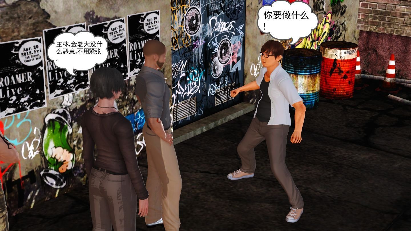 [3D]魔域人间 01-09