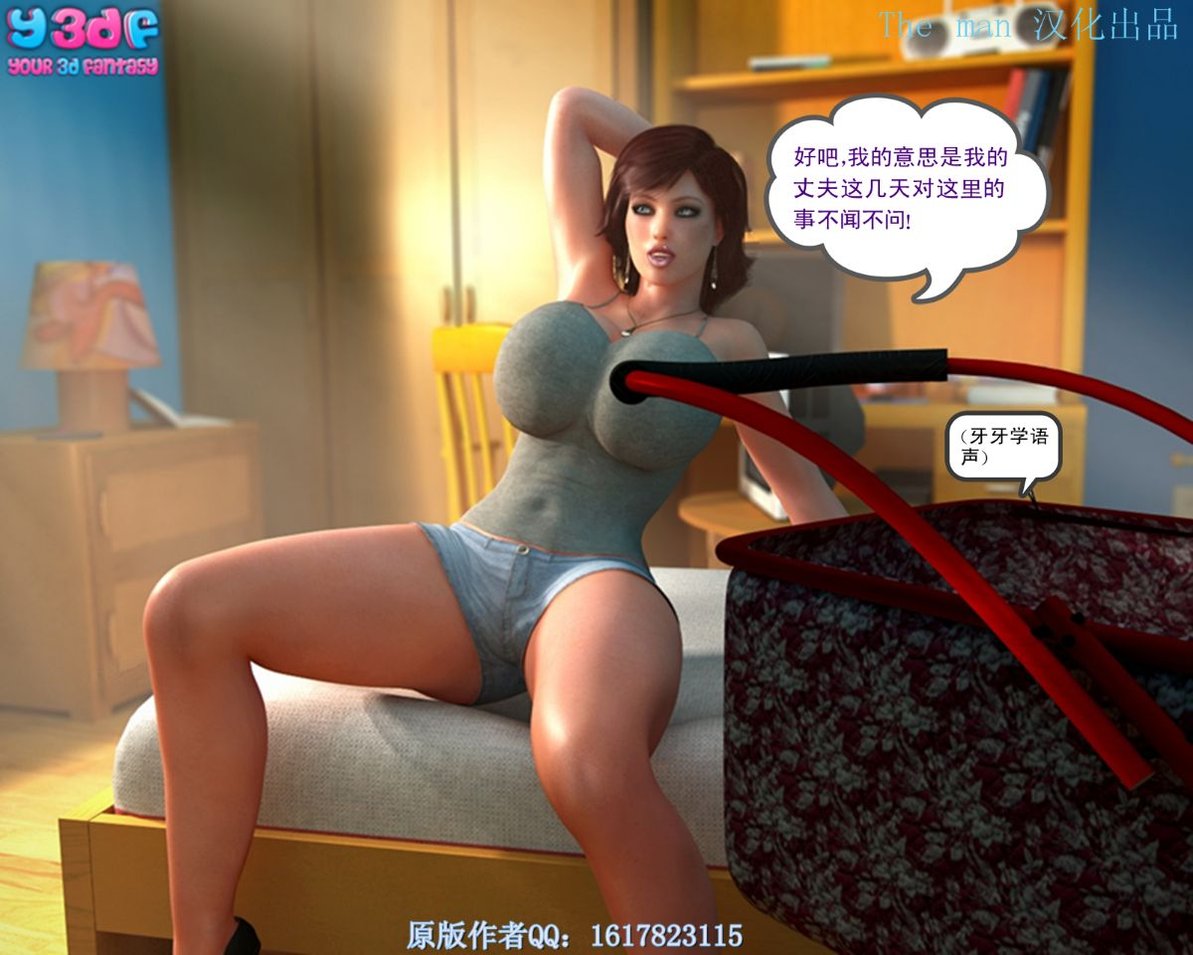 [Y3DF]心软MOM-14