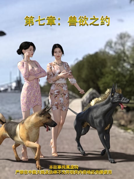 [大王该起床了] 失身于它 07 - 在线ACG，视频动画，漫画，动漫，绅士游戏，3D漫画，福利图片-在线ACG，视频动画，漫画，动漫，绅士游戏，3D漫画，福利图片