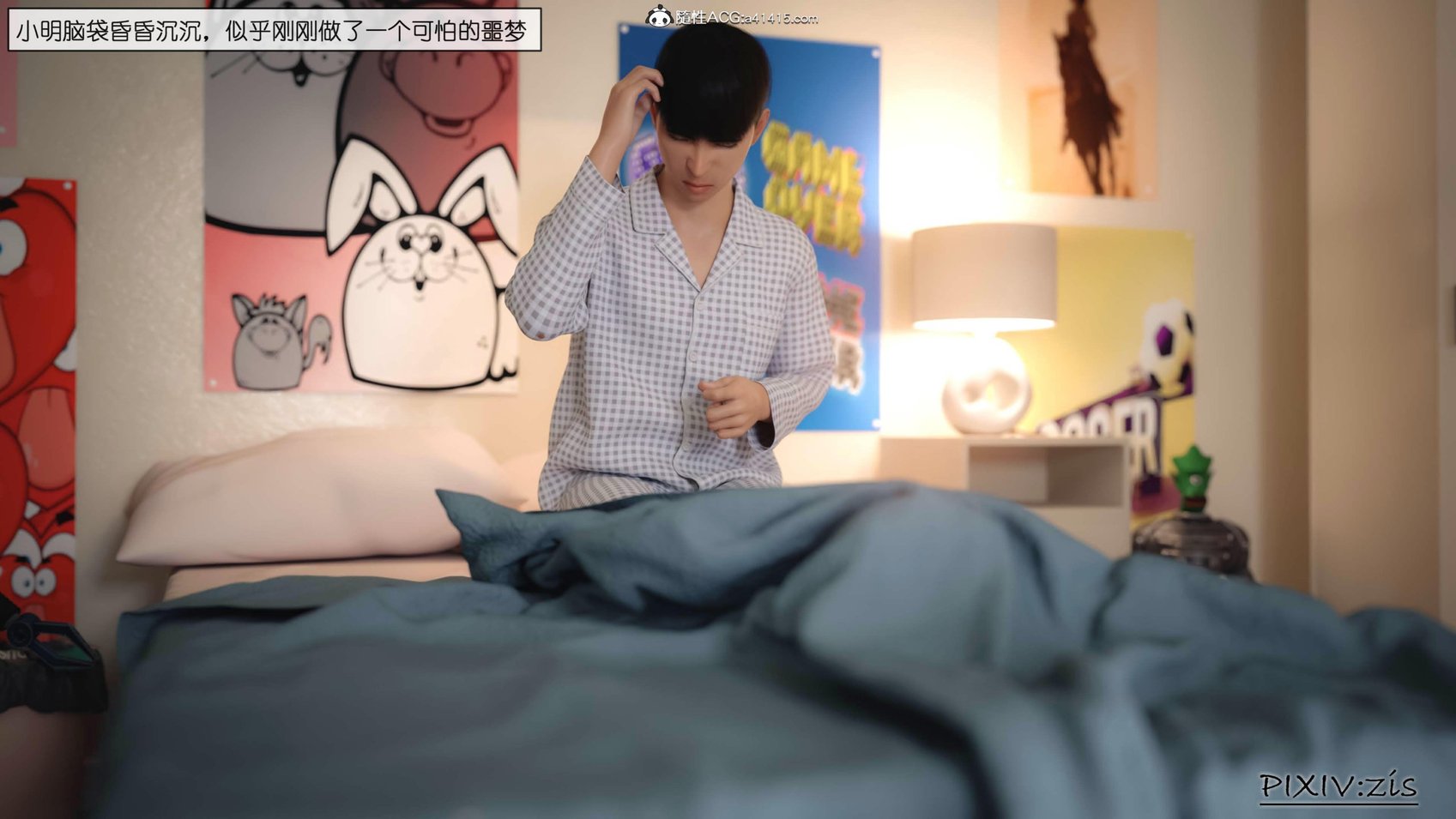 新母