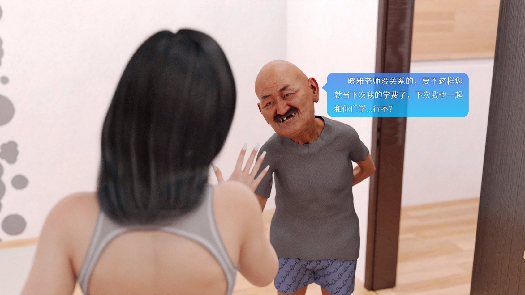 [3D][JioNey2017] 绝味好教练01-03