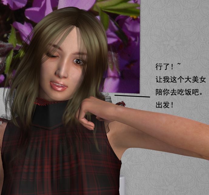 [yhhseap] 入替皮杖 1-15 [end]