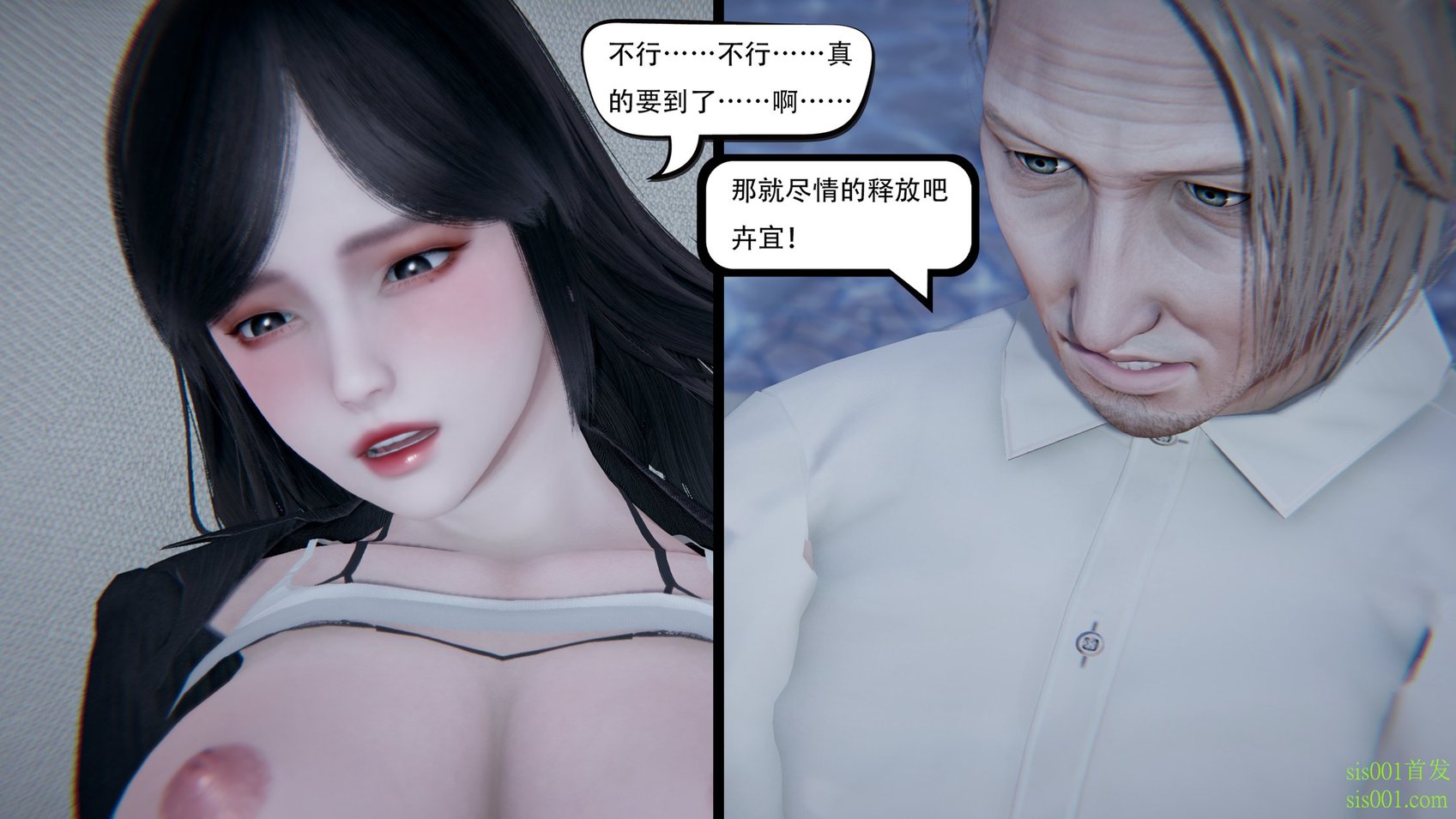 [W_XHNB] 美妙出租屋 19