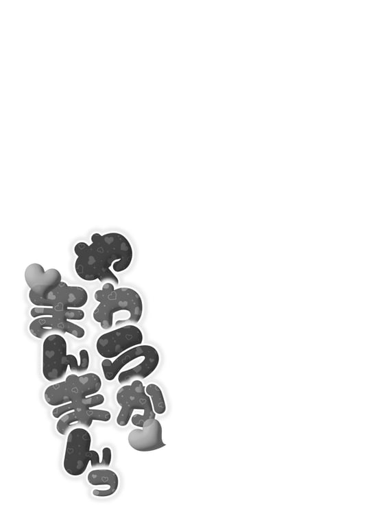 图片[3]-[ガッツ师范] やわらかまんまんっ [甜族星人赞助汉化] [DL版] - 在线ACG，视频动画，漫画，动漫，绅士游戏，3D漫画，福利图片-在线ACG，视频动画，漫画，动漫，绅士游戏，3D漫画，福利图片