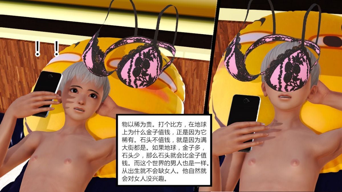 [AA大魔王]乱欲迷情1-2