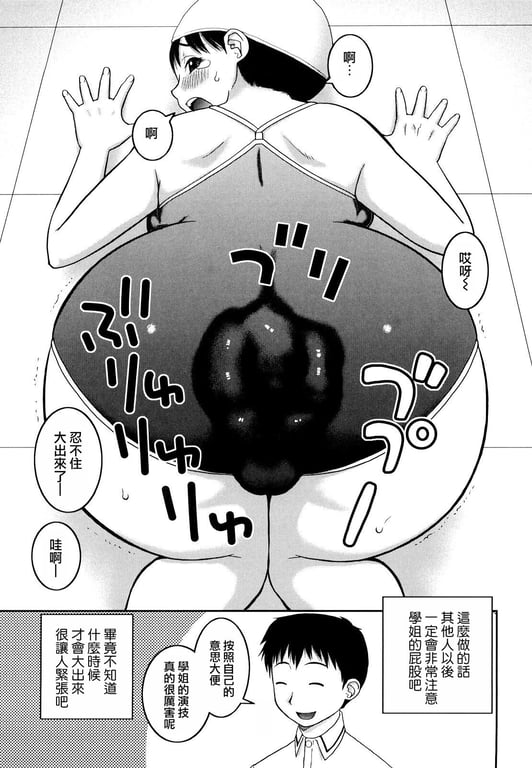 图片[2]-[桦岛あきら] 文科系露出爱好会 [中国翻訳] [无修正] - 在线ACG，视频动画，漫画，动漫，绅士游戏，3D漫画，福利图片-在线ACG，视频动画，漫画，动漫，绅士游戏，3D漫画，福利图片