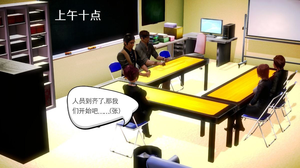 [3D]学院迷情 01-07(完)