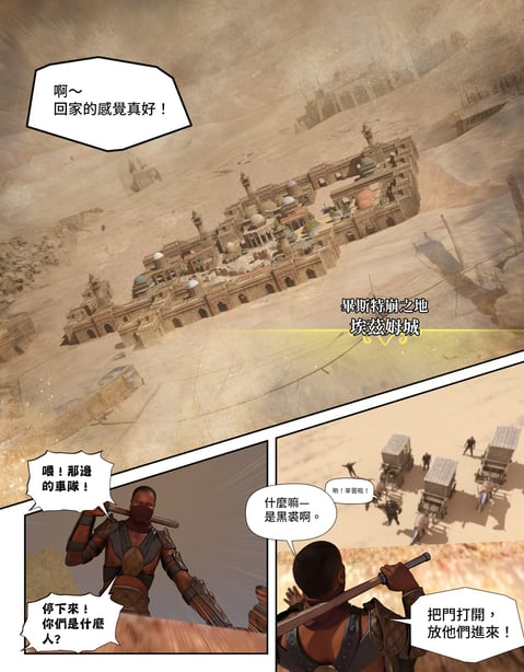 图片[3]-[PISANTO 皮三豆] 祈求光明的百合 4 - 在线ACG，视频动画，漫画，动漫，绅士游戏，3D漫画，福利图片-在线ACG，视频动画，漫画，动漫，绅士游戏，3D漫画，福利图片