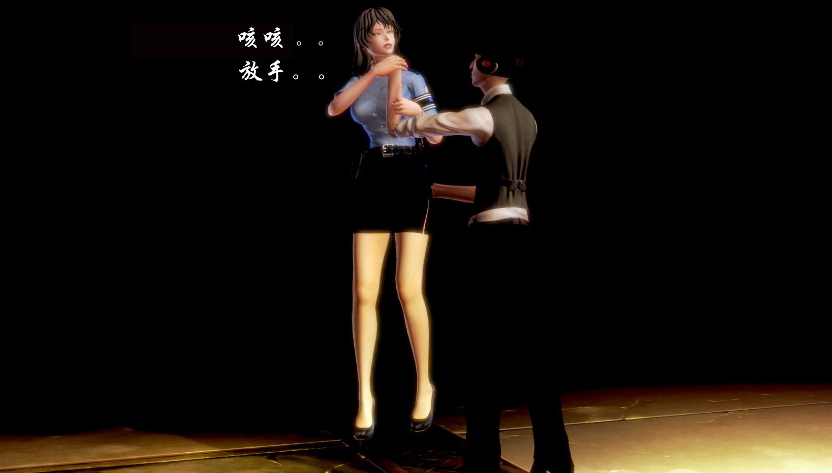 蝴蝶之殇 第一季04