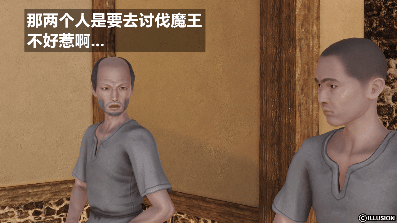 [森树]HERO 1