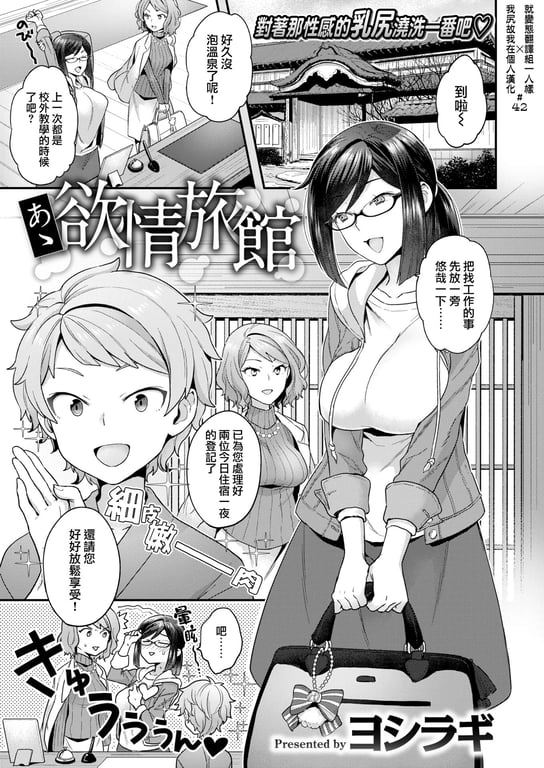 图片[2]-[ヨシラギ] ふわふわらびりんす [无修正] [整合] - 在线ACG，视频动画，漫画，动漫，绅士游戏，3D漫画，福利图片-在线ACG，视频动画，漫画，动漫，绅士游戏，3D漫画，福利图片