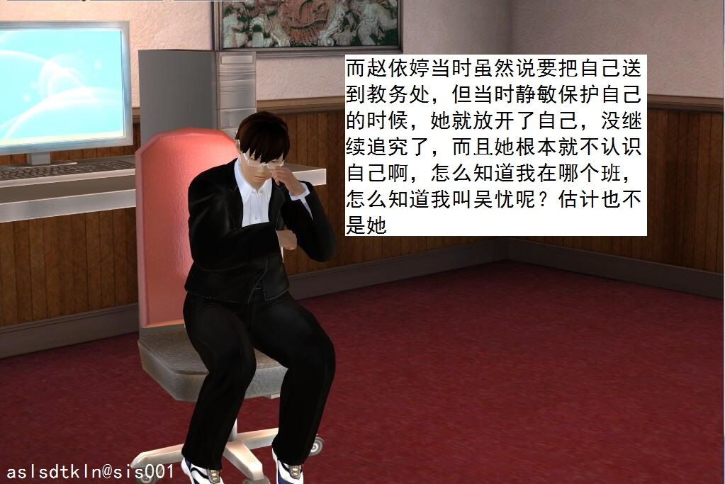 校園奴隸契約06