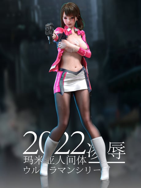 图片[3]-[Rex]玛米亚人间体 玛米亚破衣制服 - 在线ACG，视频动画，漫画，动漫，绅士游戏，3D漫画，福利图片-在线ACG，视频动画，漫画，动漫，绅士游戏，3D漫画，福利图片