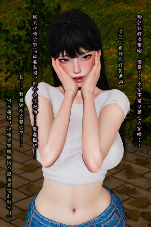 [中文][新漫][3D]女上司的身后事+女友不可能是绿茶反差婊[NTR] [7F轉喵雲]-中文绅士游戏下载,黄游,色情手机游戏,绅士漫画,里番