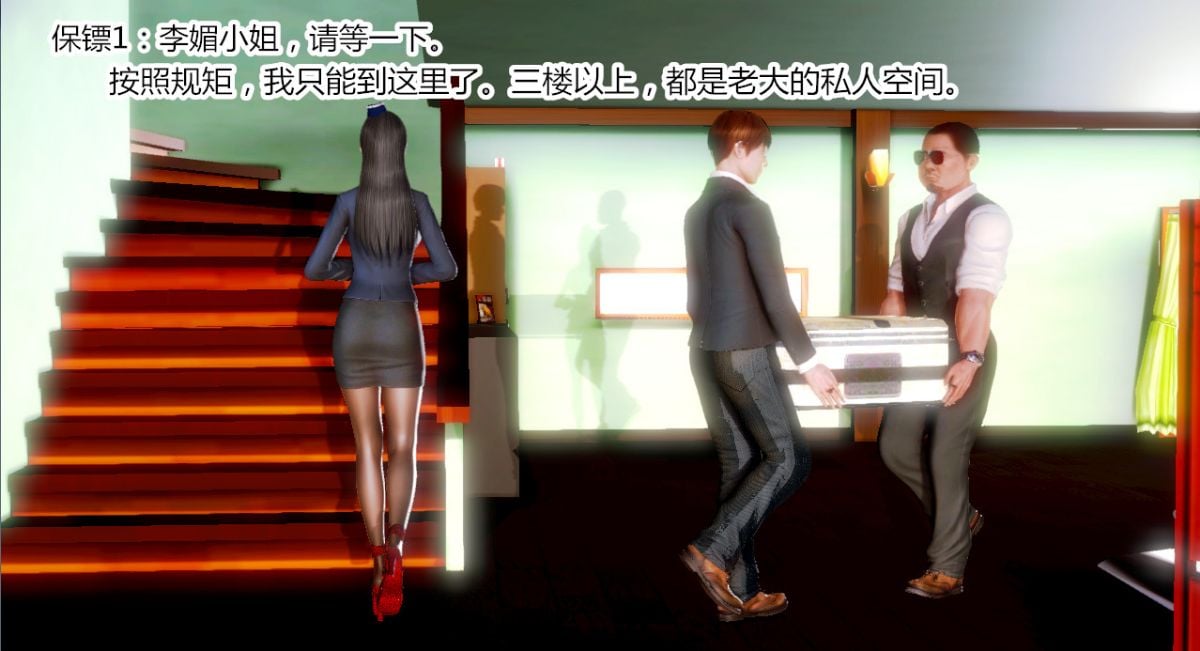 [AA大魔王]诱惑