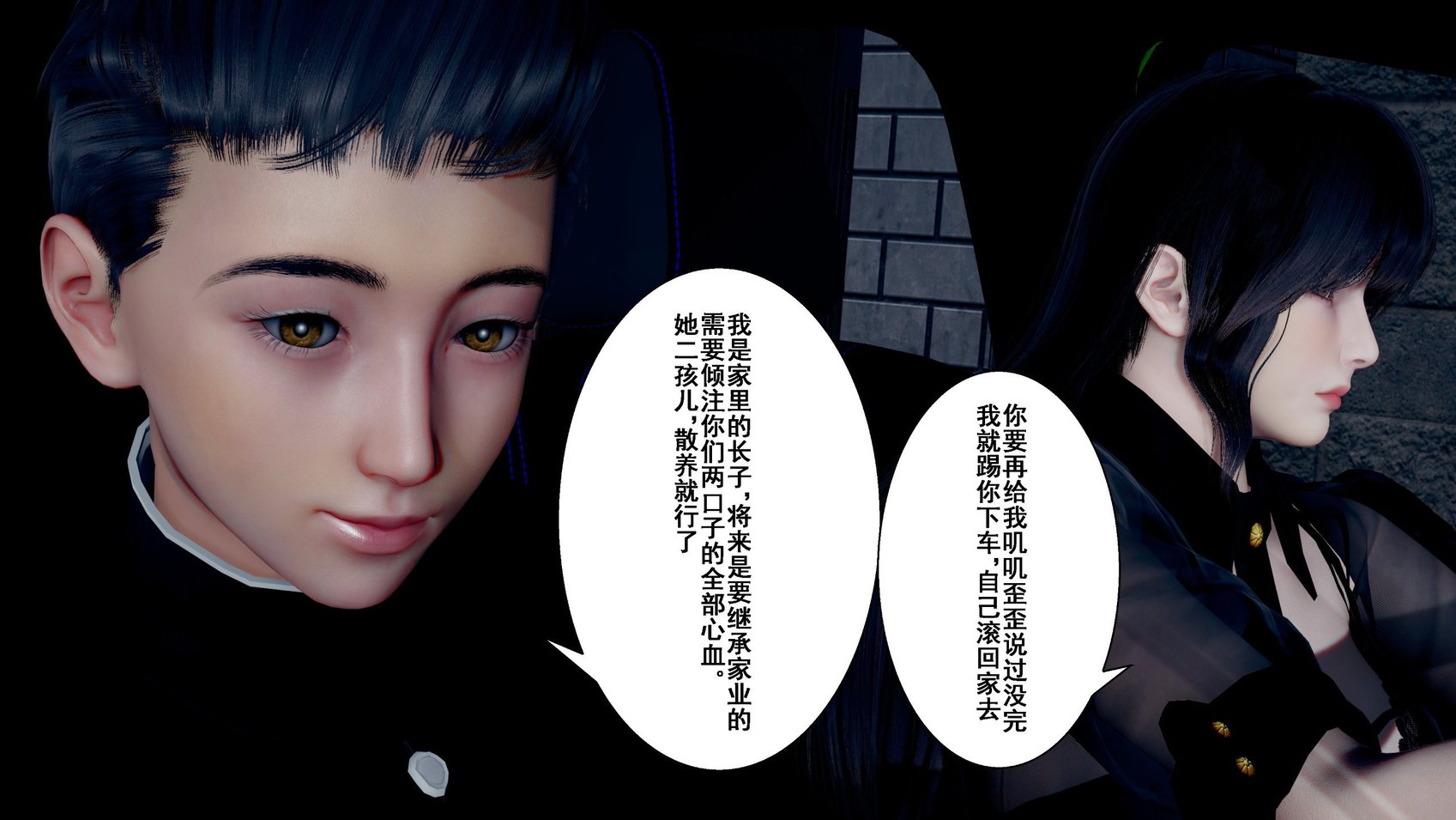 [P站凌小东] 母上攻略 1-2