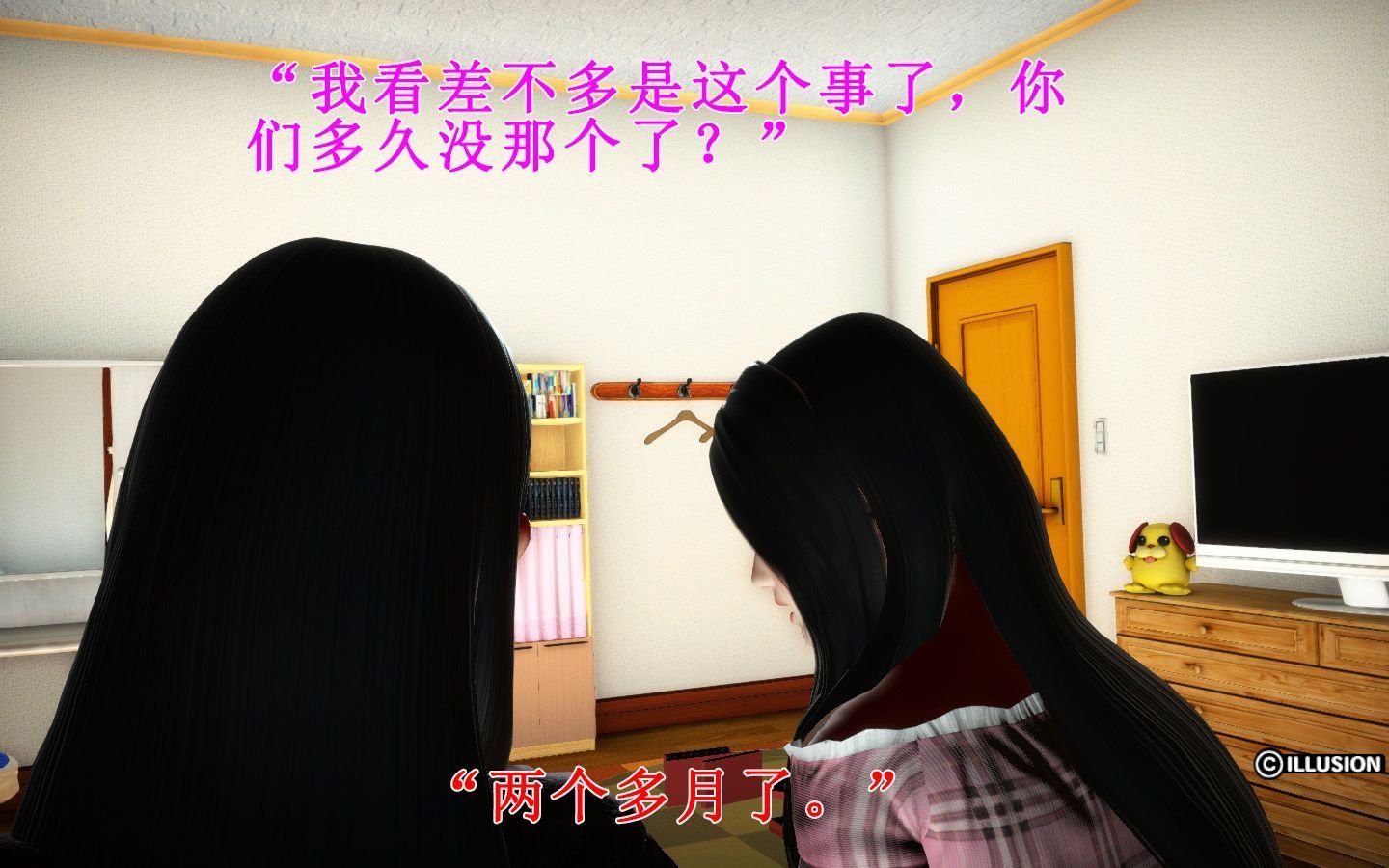 [3D]荡妻 01-03
