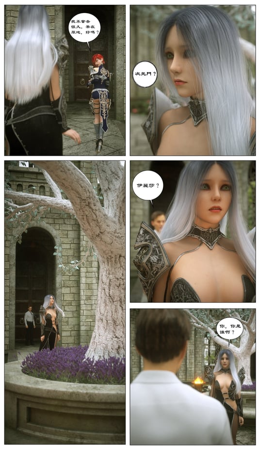 [G9MPcomics] Eliza - Complete Edition [女王的百合汉化]