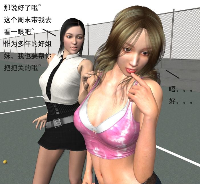 [yhhseap] 入替皮杖 1-15 [end]