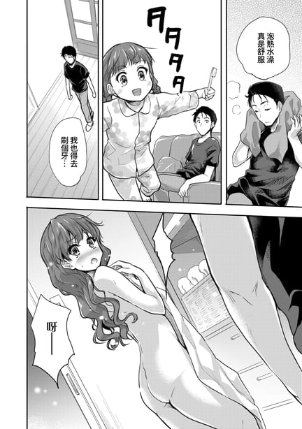 图片[3]-[唐辛子ひでゆ] きみのおっぱいをしゃぶりたい｜把玩妳绵软欧派并含入口中品尝 [中国翻訳] [无修正] [DL版] - 在线ACG，视频动画，漫画，动漫，绅士游戏，3D漫画，福利图片-在线ACG，视频动画，漫画，动漫，绅士游戏，3D漫画，福利图片