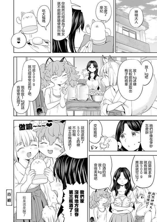 图片[3]-[あやね] まきこみ [DL版] - 在线ACG，视频动画，漫画，动漫，绅士游戏，3D漫画，福利图片-在线ACG，视频动画，漫画，动漫，绅士游戏，3D漫画，福利图片