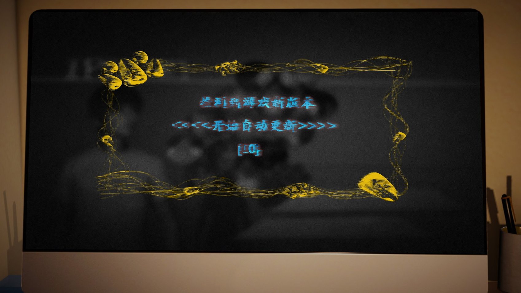 [Heath] 催眠手机（全）