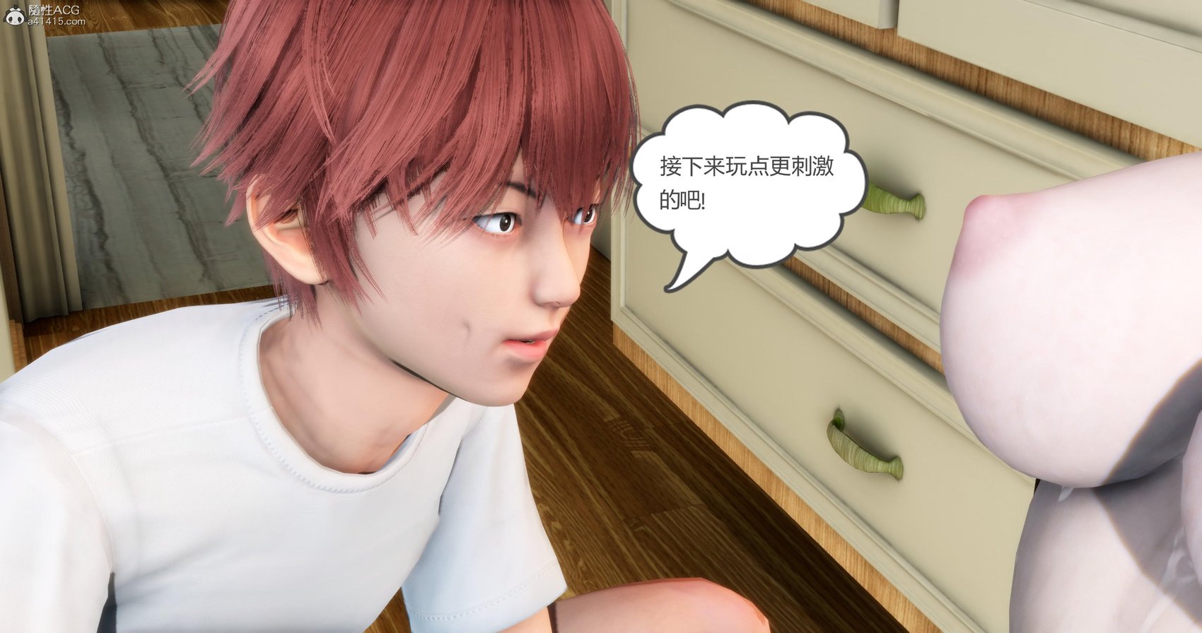 [风筝] 妈妈和女友是仇敌的性奴 9
