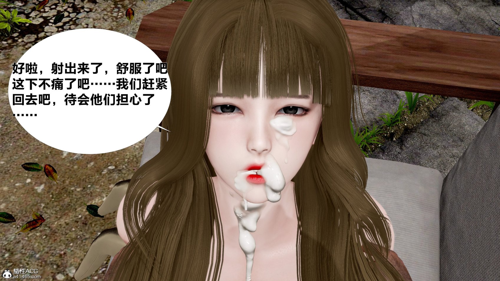 [haruna1] 女友与蔡伯