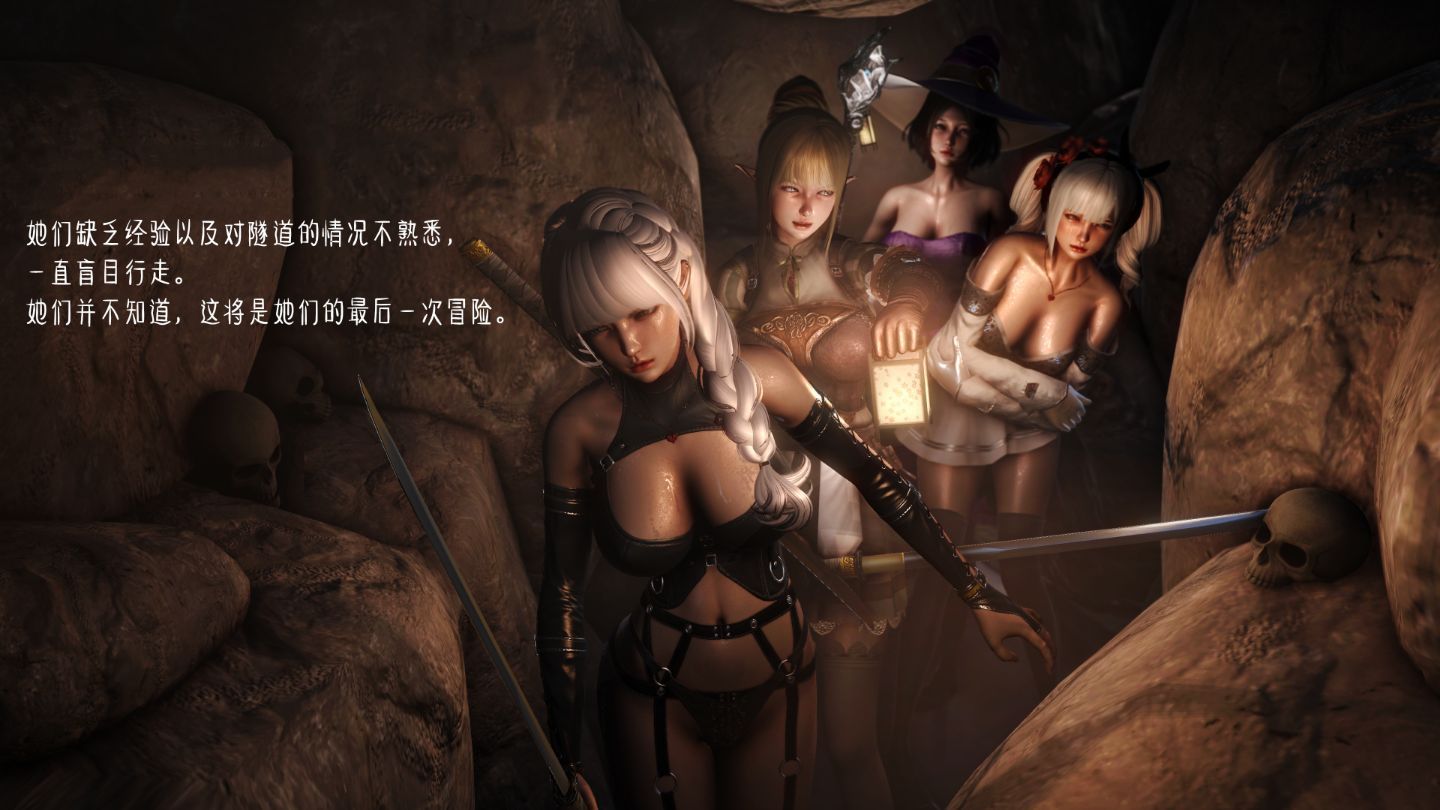[Oreo] The Ultimate Goblin Gangbang 2 [中国翻訳]