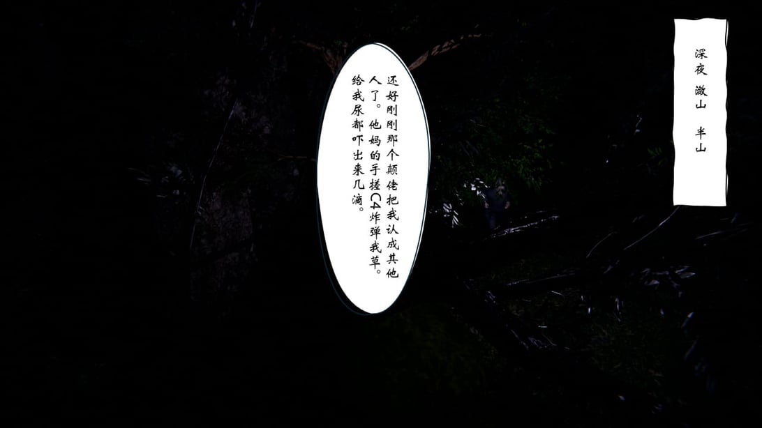 [ウキ] 不敬仙 08 - 在线ACG，视频动画，漫画，动漫，绅士游戏，3D漫画，福利图片-在线ACG，视频动画，漫画，动漫，绅士游戏，3D漫画，福利图片